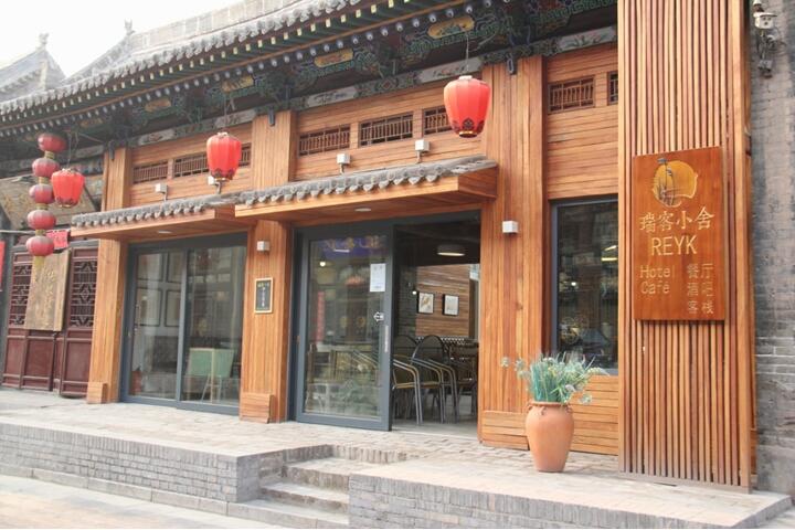 平遥古城内推荐住宿排行榜,平遥古城内住宿客栈推荐