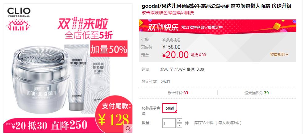 双11必买护肤品清单面霜,双十一保湿好用护肤品推荐