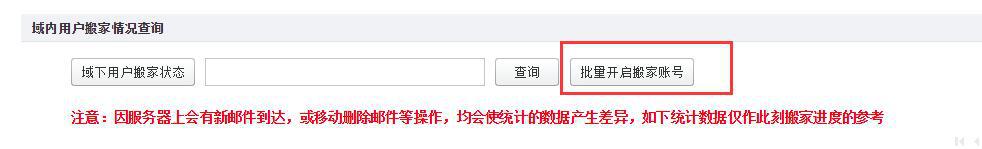 阿里企业邮箱怎么改密码,阿里企业邮箱怎么改名字