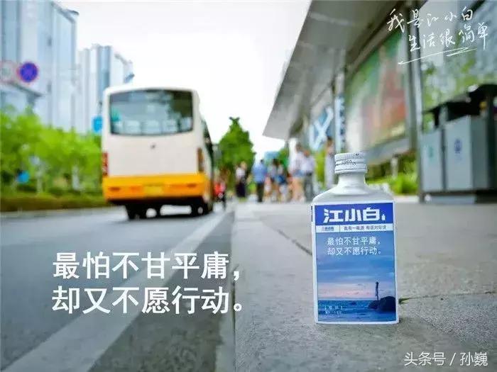 江小白如何才能实现可持续营销,江小白营销成功的商业逻辑在哪儿