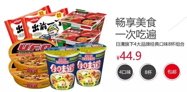 比代购更划算的商品,比代购便宜又实惠的商品