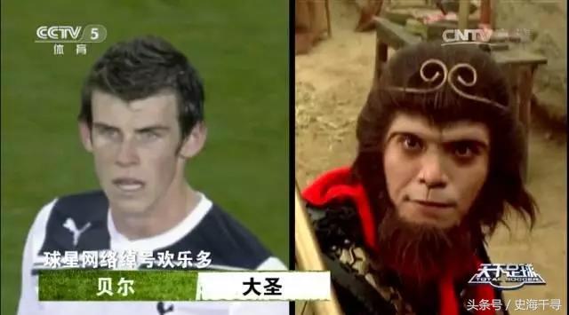 足坛球星知道他们的外号吗,中国足坛经典的球员绰号有哪些