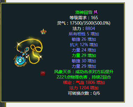 出手价最高的游戏账号,游戏账号高价