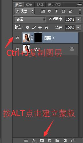 最简单的ps美白磨皮教程,ps一步步教学怎么给人物磨皮美白