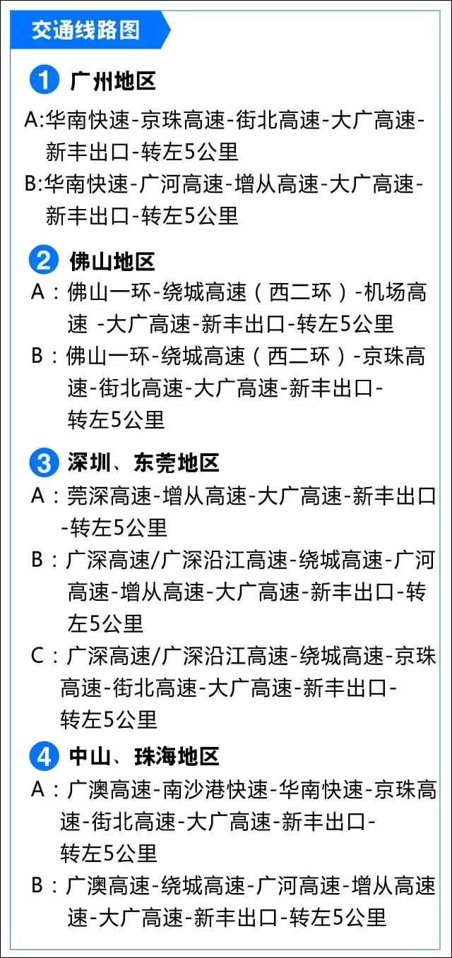 广东第一硫磺温泉度假村,广东自然生态温泉