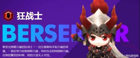 冒险岛2练级最快职业,冒险岛2各职业技能