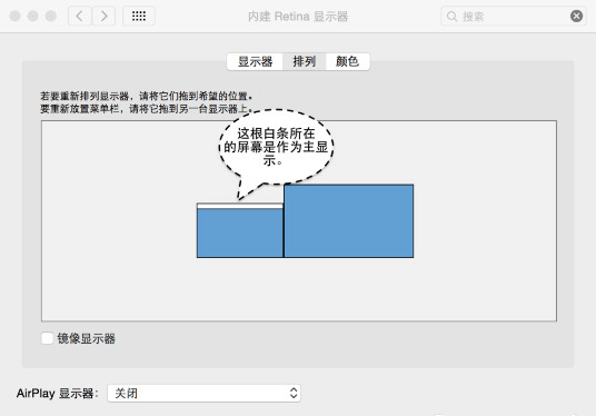 苹果macbook怎样验屏,苹果macbook屏幕出现横线