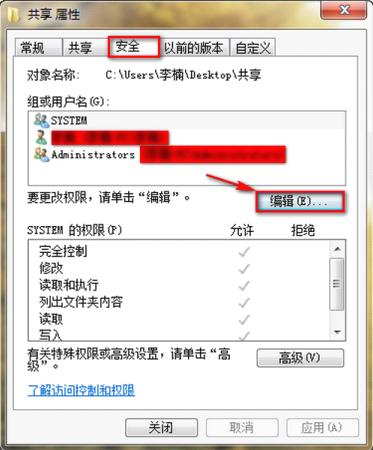 xp系统和win7系统如何组建局域网,win7和xp系统局域网怎么共享文件