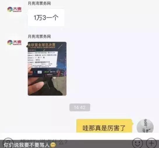 s7价格差距为什么这么大,s7门票1w