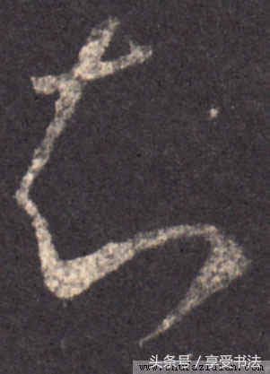 欣赏书法要把每个字看懂吗,欣赏书法的初中知识