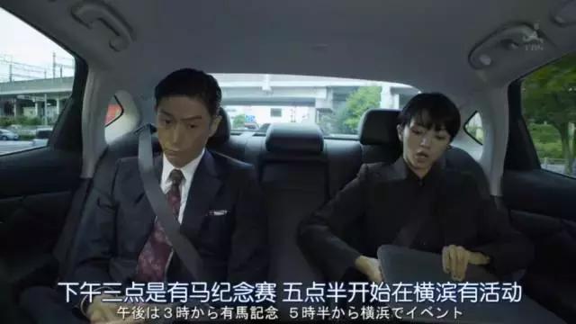 岛国神编出新剧，才看五分钟就被吸引住了