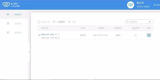 「扩散」情系滨州父老:中国*警武**总医院肿瘤科黎功教授11月25日坐诊滨州市人民医院