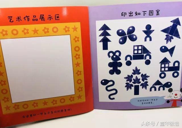 3-6岁外国儿童早教启蒙,2-6岁幼儿启蒙早教神器