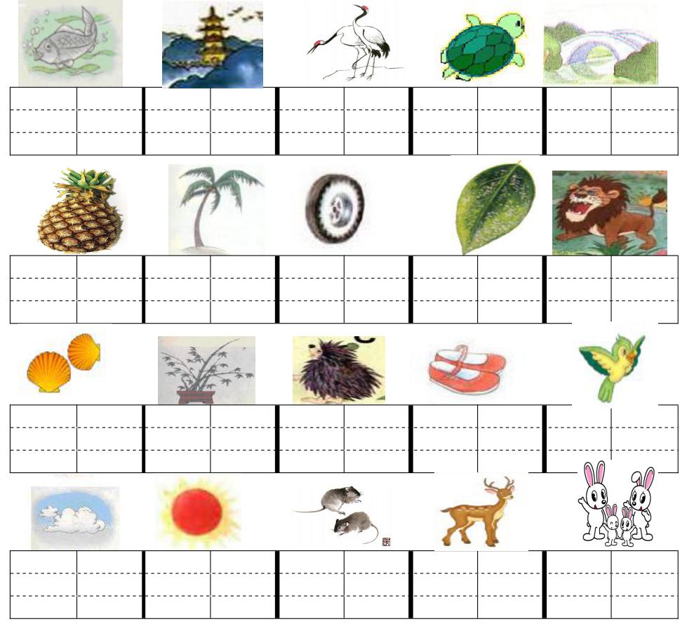 一年级爸爸妈妈拼音怎样读,一年级拼音爸爸妈妈读音