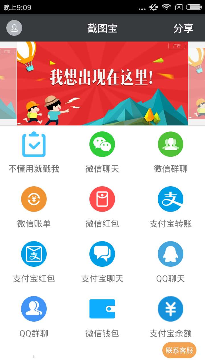 为什么微商那么赚钱,小缇微商真的赚钱吗