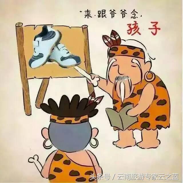 云南话水平测试,云南话挑战普通话