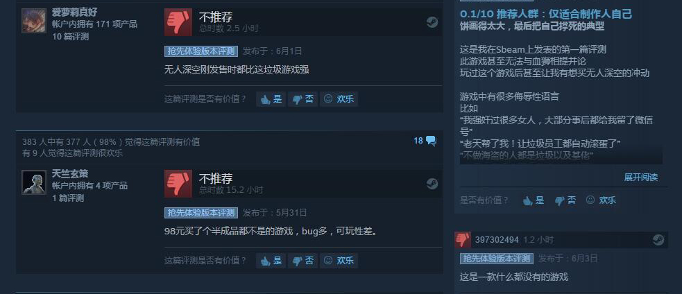 《幻》到底是款什么游戏?官方竟如此自信