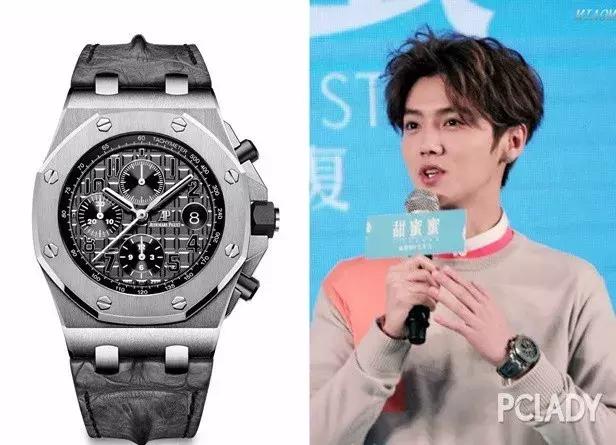 我竟妄想买鹿晗和潘玮柏手上的那块表？