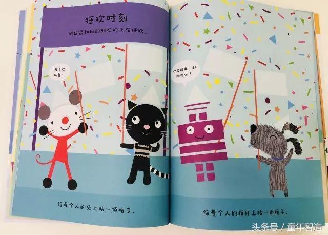 3-6岁外国儿童早教启蒙,2-6岁幼儿启蒙早教神器