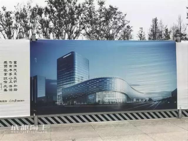 天府新区中央商务区天府里,成都天府广场附近收藏品