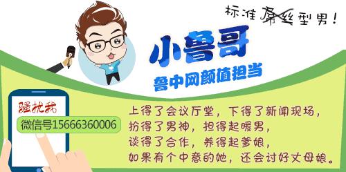 淄博档次最高名气最大的餐厅,淄博味道好的餐厅