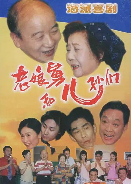 二十岁后能读懂老娘舅吗 (当老娘舅的注意事项)