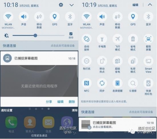 用着爽拍的赞三星GalaxyS7edge体验