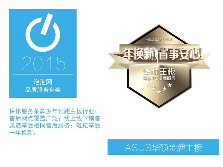 如何称霸武林?ROGM8F的七条不传之秘