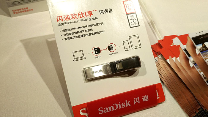 iphone闪迪,苹果闪迪手机