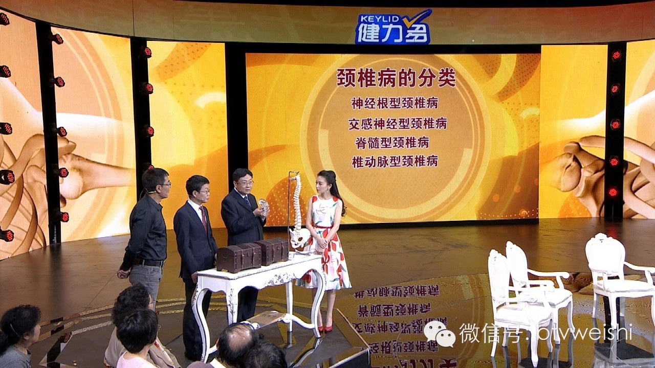 养生堂健康节目全集,养生堂201912月15日节目完整版