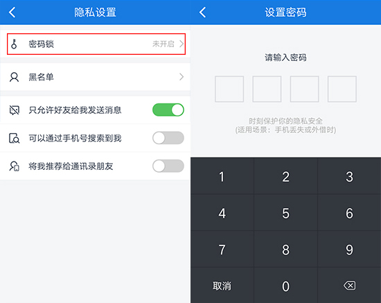 百度云上传照片会泄露吗,百度云泄密是怎么回事