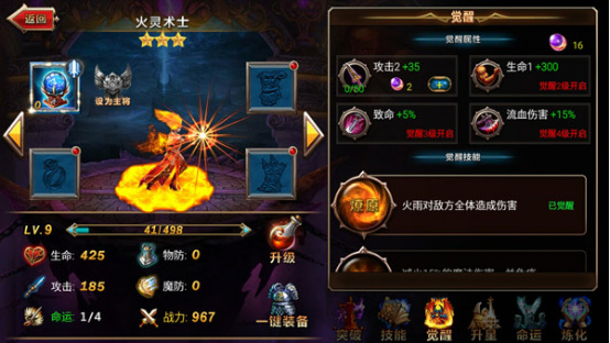 神奇周一：皇室战争里没有果盘648解决不了的问题