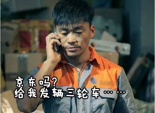 手白剁了？普惠苑一圆通快递车库被烧看完心疼小哥！