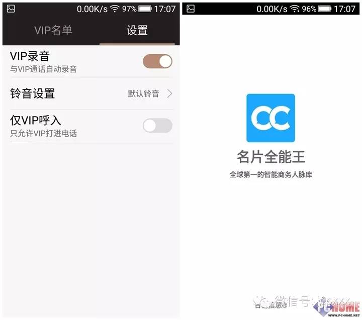 金立手机天玑909,金立天鉴w909游戏评测