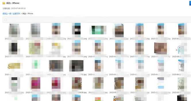 百度云上传照片会泄露吗,百度云泄密是怎么回事