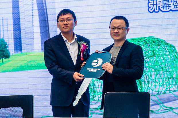 绿动生活/智电未来：苏州万帮新能源盛大开幕