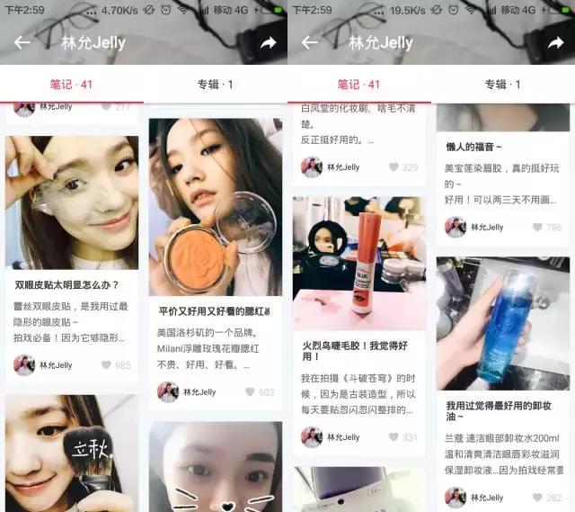 10块钱的国货是林允真爱？张天爱热衷100块的开架白菜？