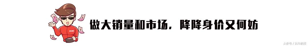 有品位的土豪,有品位的两厢车