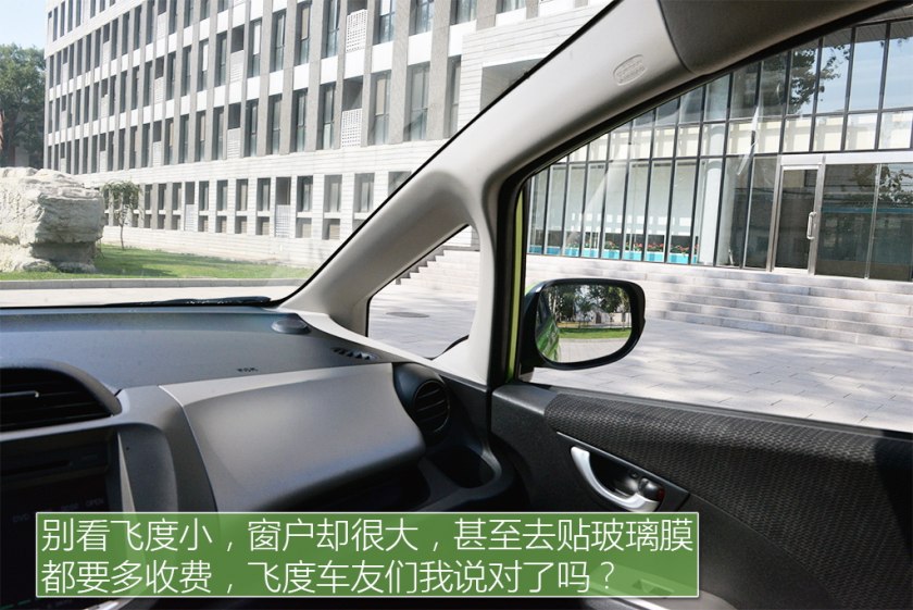 二手三代顶配飞度,二手新款飞度价格及图片