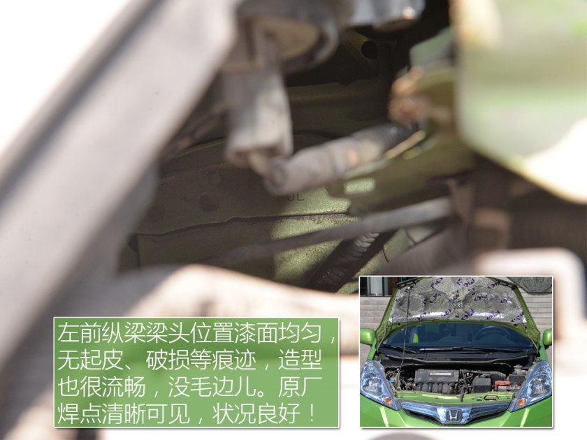 二手三代顶配飞度,二手新款飞度价格及图片