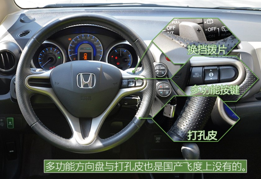 二手三代顶配飞度,二手新款飞度价格及图片