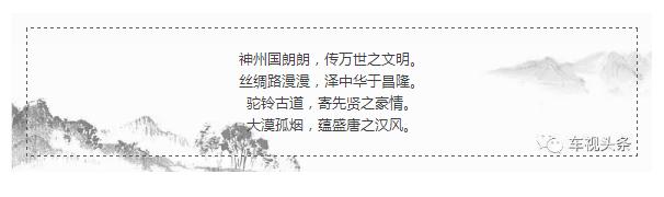 东风景逸测评,评测东风景逸