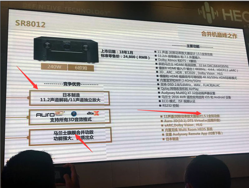 马兰士和天龙音质比较,天龙马兰士功放对比