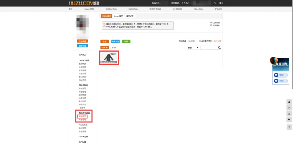 绝地求生衣服搭配大全,绝地求生女性衣服大全