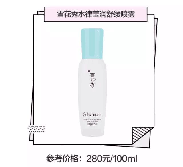 适合冬季补水保湿的护肤品排行榜 (保湿秋冬护肤品旗舰店正品)