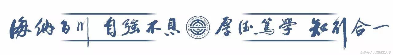 大学开学迎新暖心学长,喜迎大学生活开启全新旅程简报