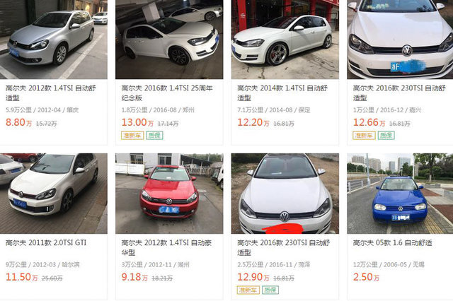 保值最好的几款二手车,看二手车哪里便宜