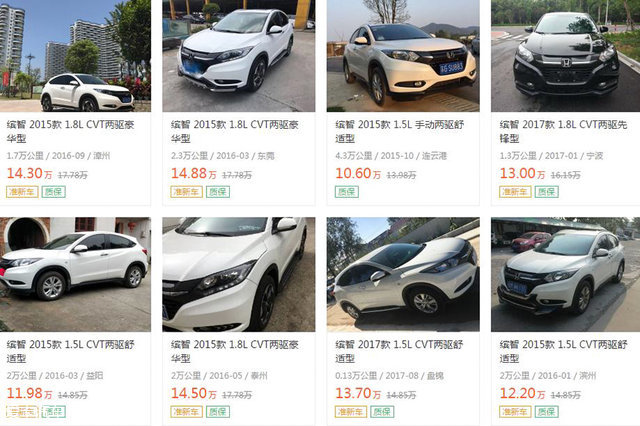 保值最好的几款二手车,看二手车哪里便宜