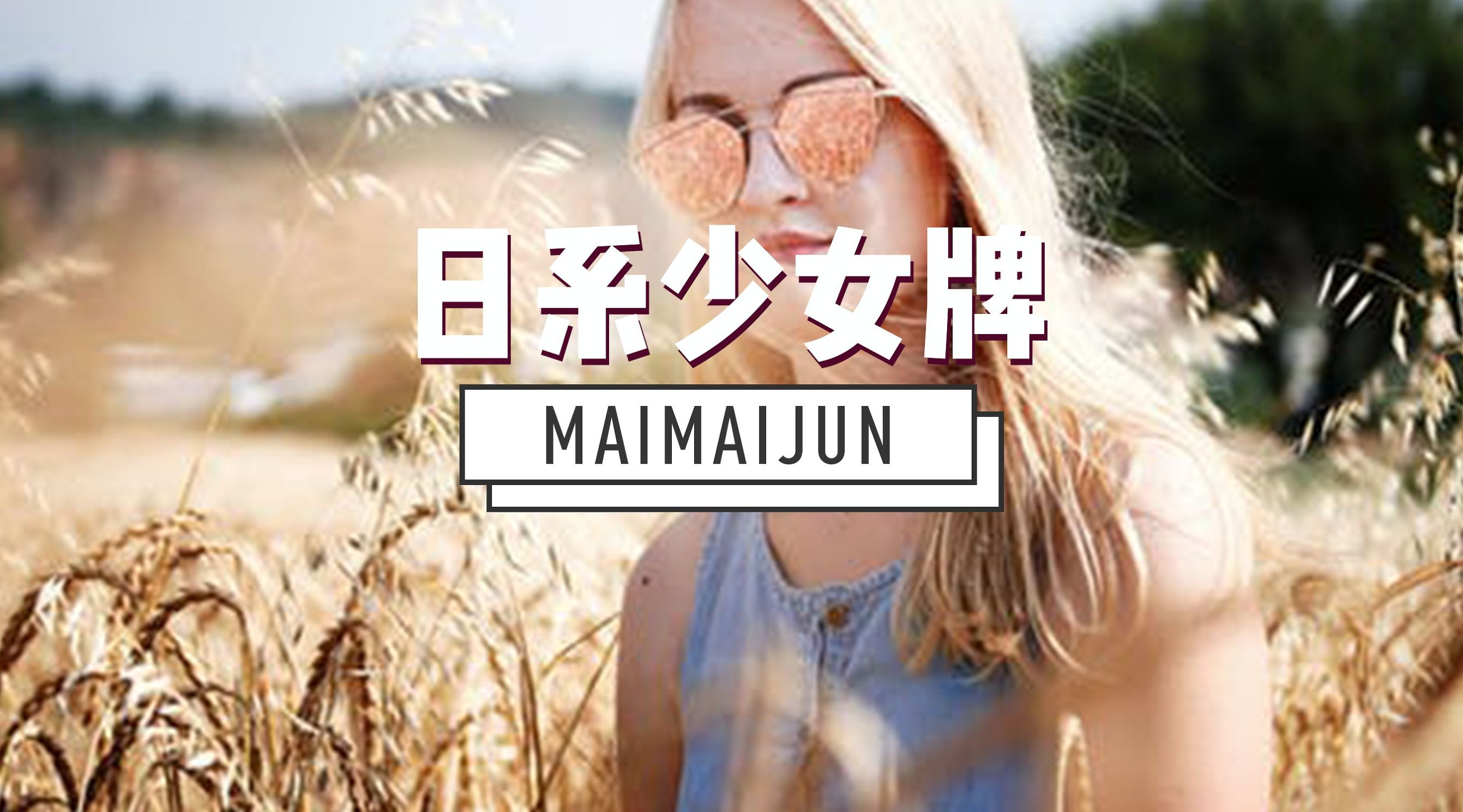 日本优衣库值得买的春季新品,优衣库日系女孩