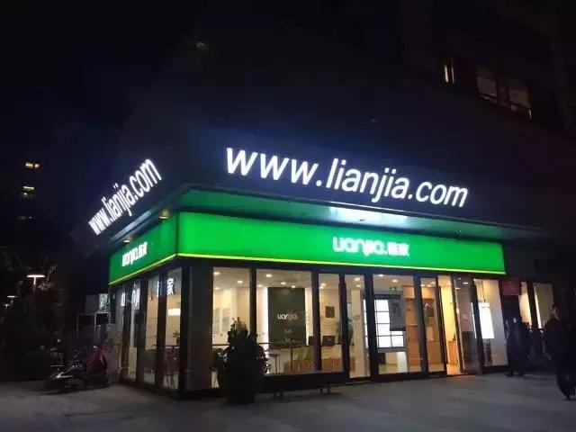 刘强东买房视频完整版,刘强东管理的房地产